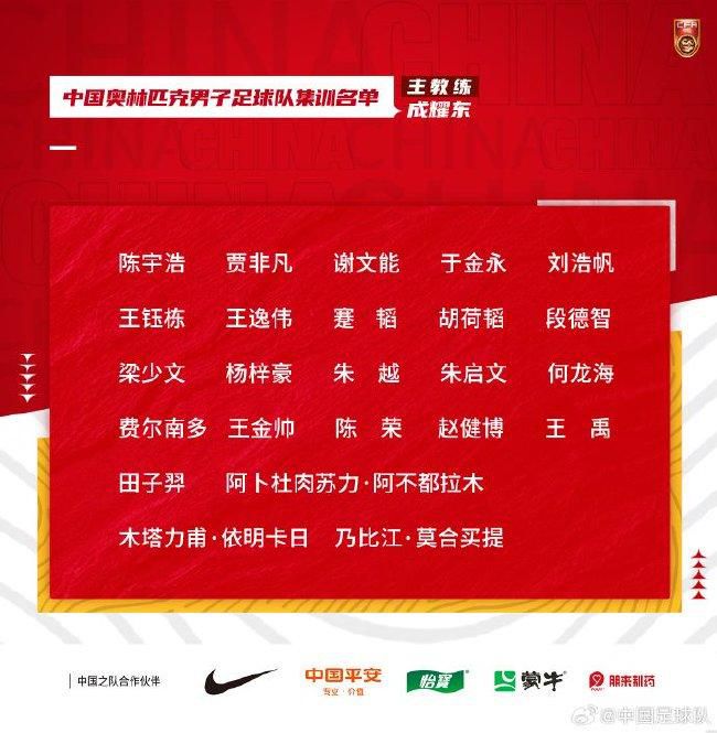 此役过后，罗马以7胜4平4负的战绩积25分，排名意甲第4位。